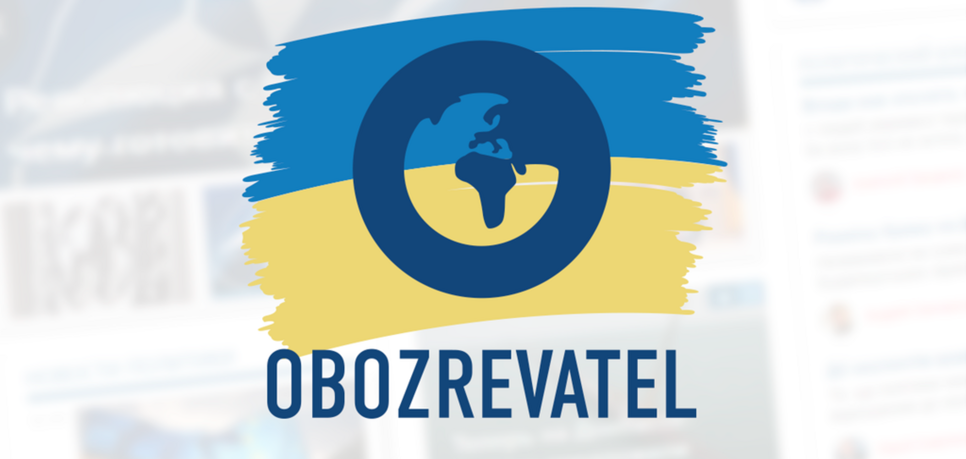 OBOZREVATEL очолив рейтинг інтернет-ЗМІ у жовтні – SimilarWeb