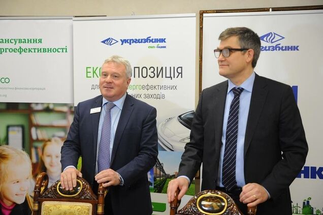 Укргазбанк та НЕФКО запровадили кредитну програму для зелених проектів