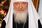 Кирило