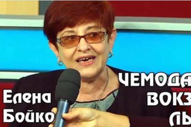 ''Вышвырнули, как грязную тряпку''. Россия выдала СБУ пропагандистку Елену Бойко