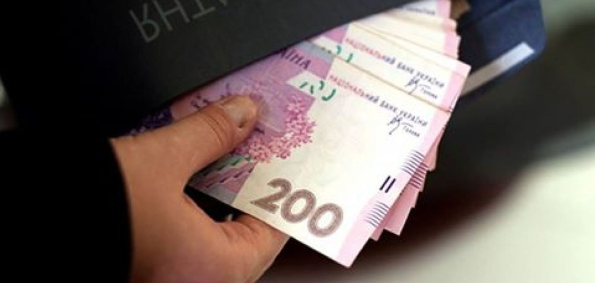 Зарплаты в конвертах в Украине: озвучена шокирующая статистика