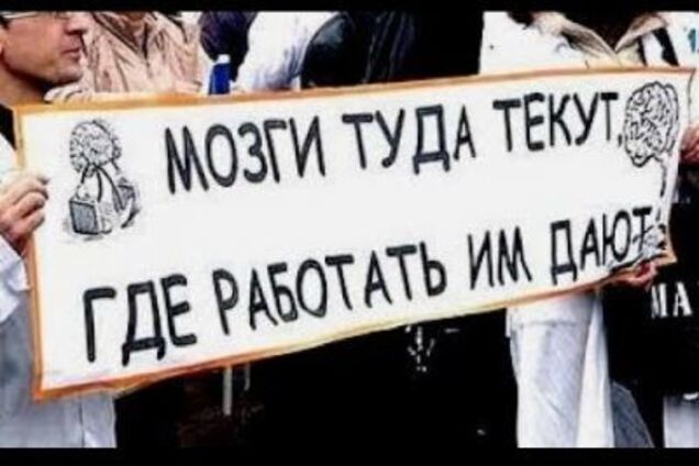 От ''крымнаша'' бегут образованные и богатые