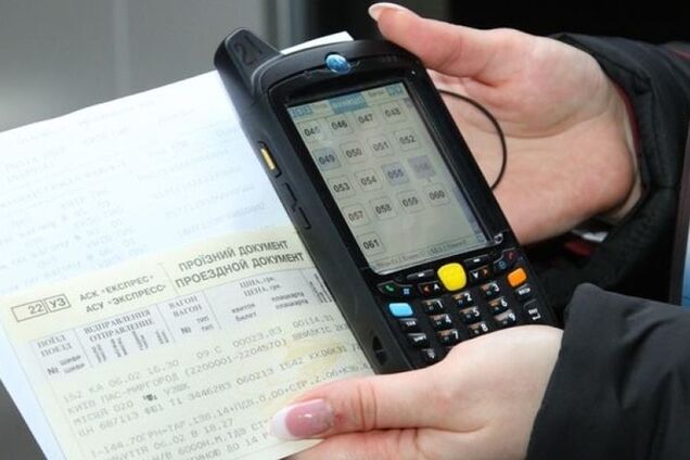 Новий скандал з квитками в 'Укрзалізниці': компанія назвала причину різкого подорожчання