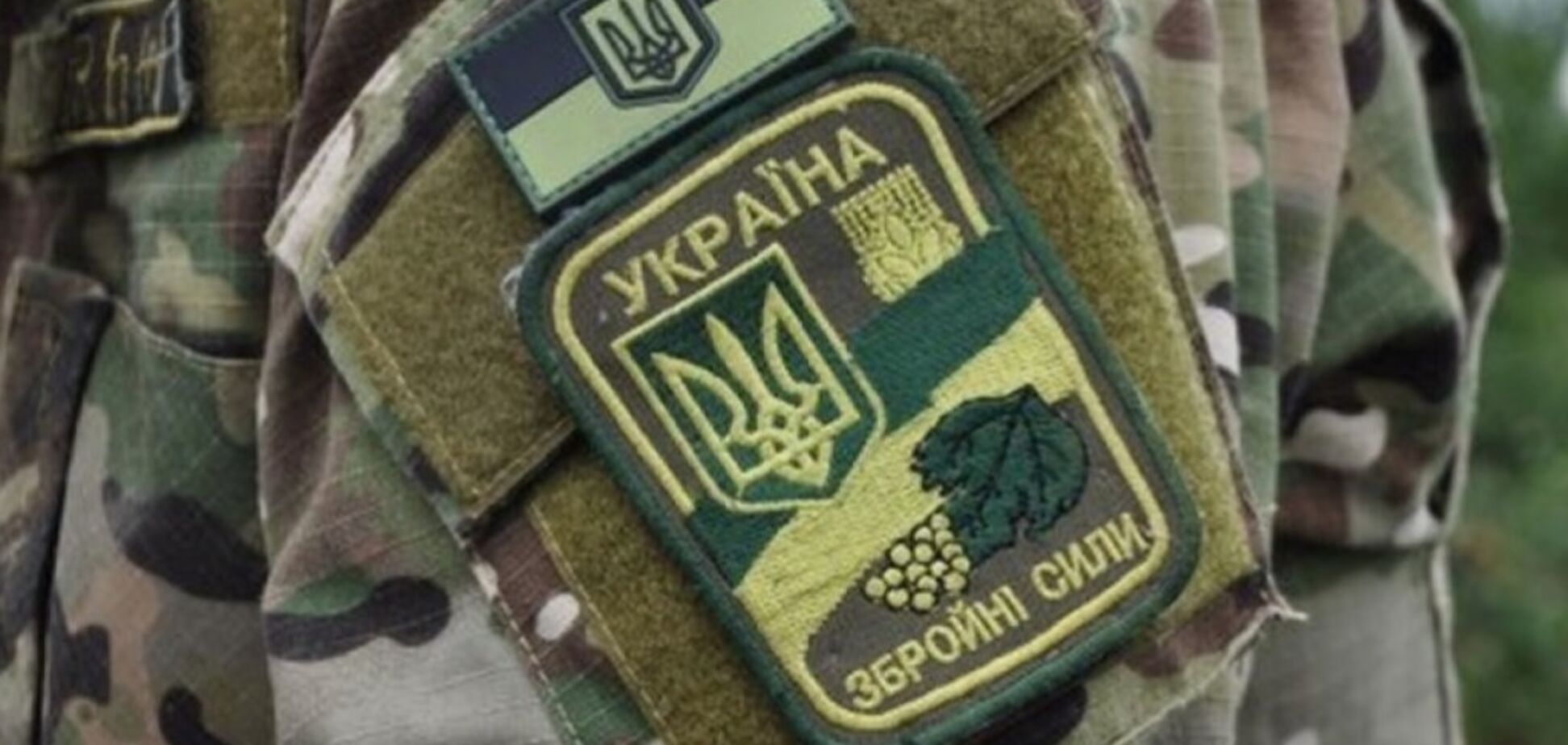 ЗСУ