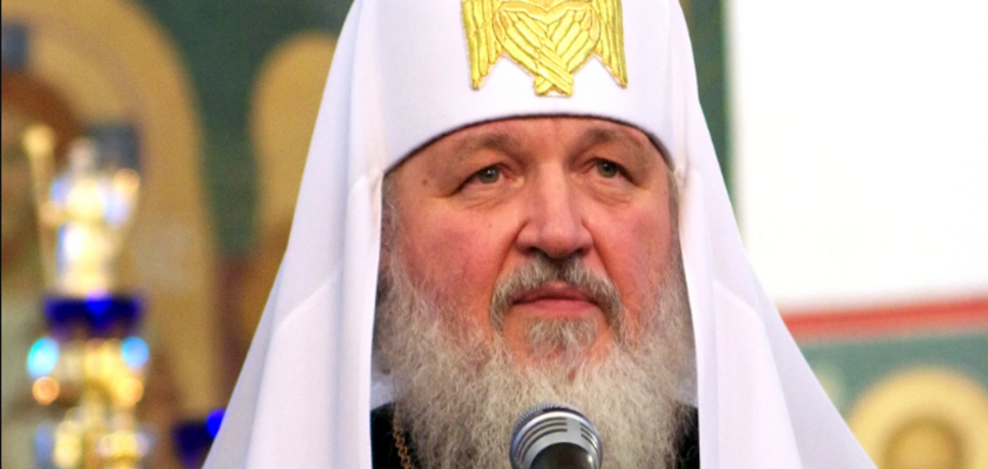 ''Профессор коптильно-кадильных наук'': сеть подняла на смех ученую степень патриарха Кирилла