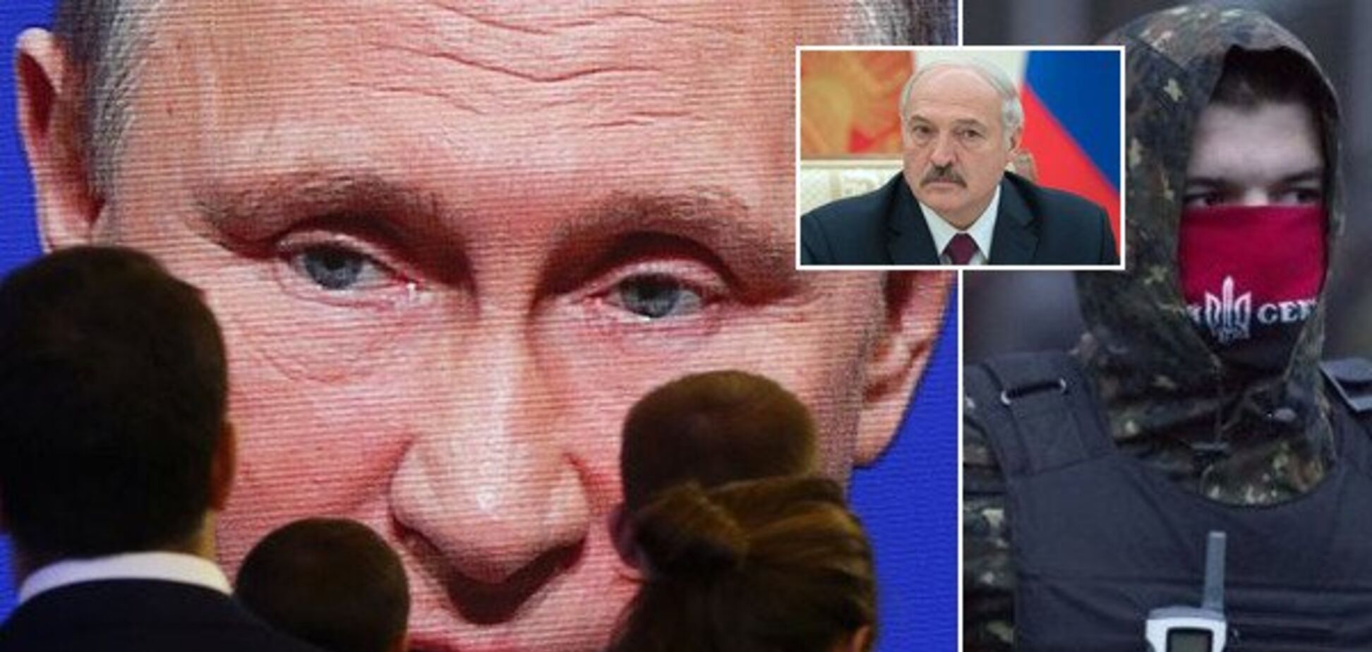 ''Сделай выбор'': ''Правый сектор'' предложил Лукашенко помощь в войне с Россией