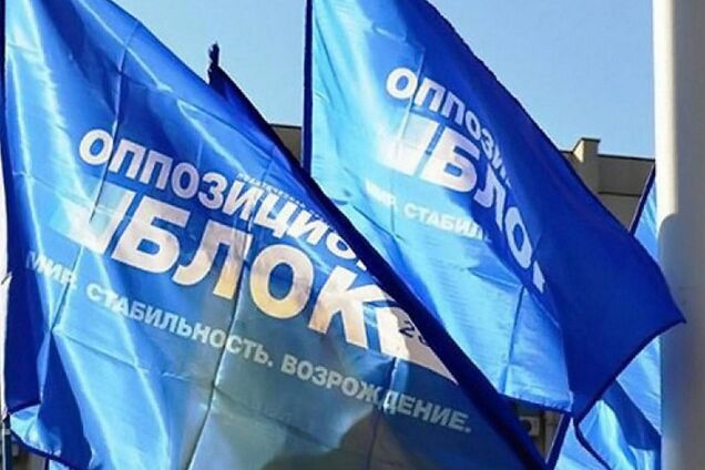 ЦИК лишил украинцев в России права голоса — ''Оппозиционный блок''