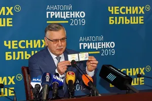 У Гриценко ответили Авакову по оплате предвыборной агитации