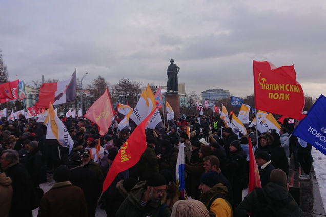 Митинг в Москве