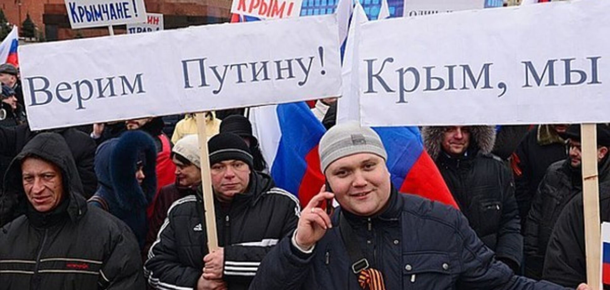 Сколько Россия потеряла от аннексии Крыма: озвучены шокирующие цифры