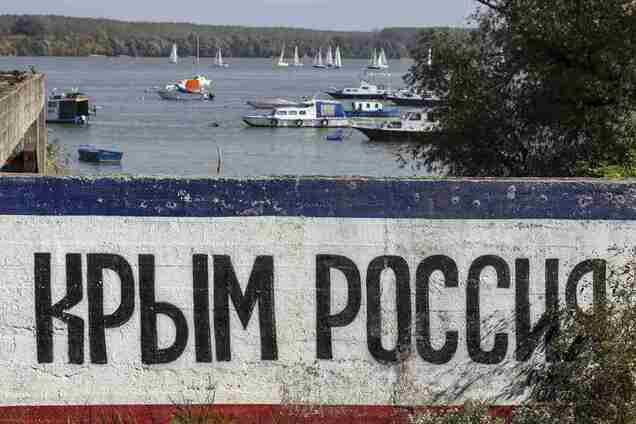 У Росії вводять штрафи за карти без Криму
