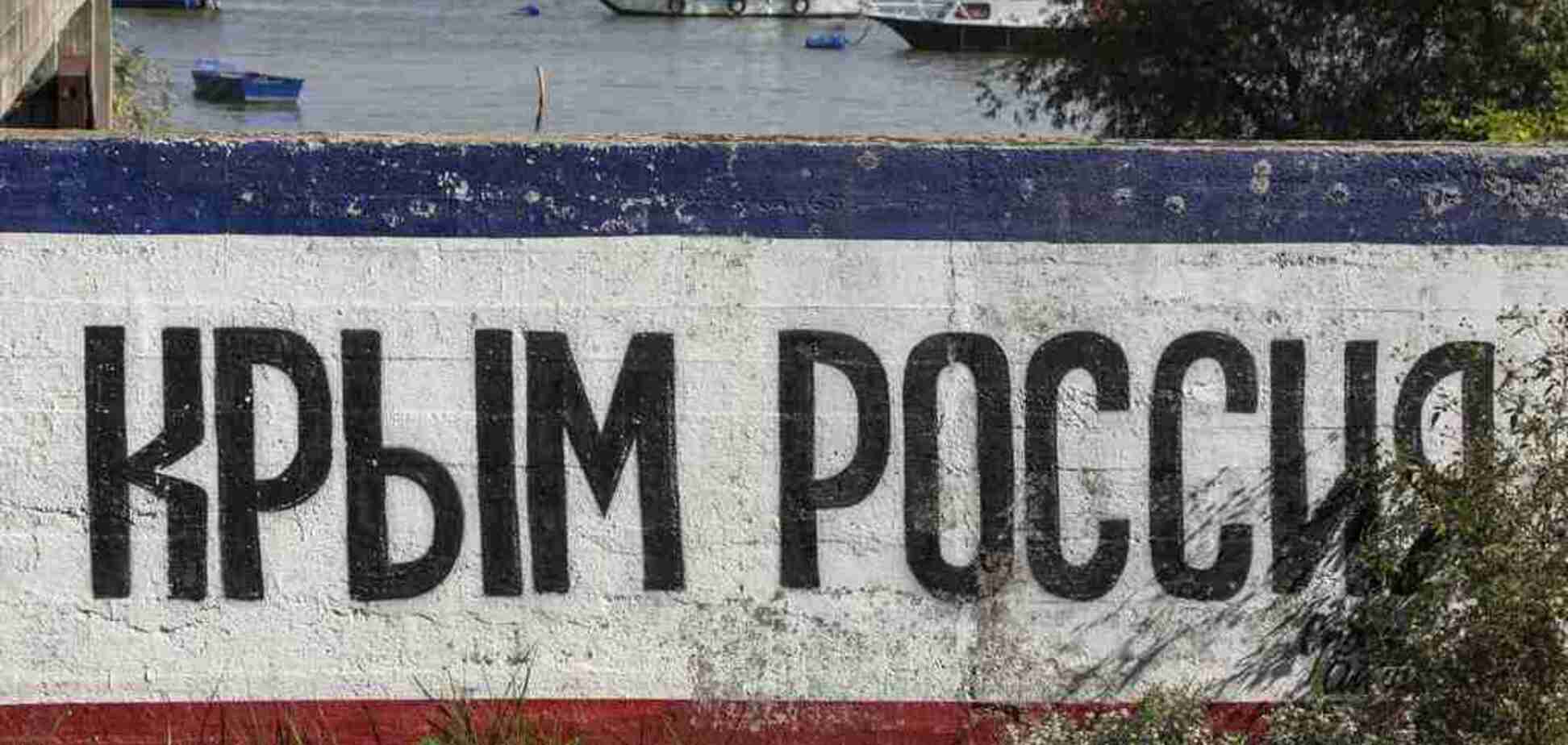 В России вводят штрафы за карты без Крыма