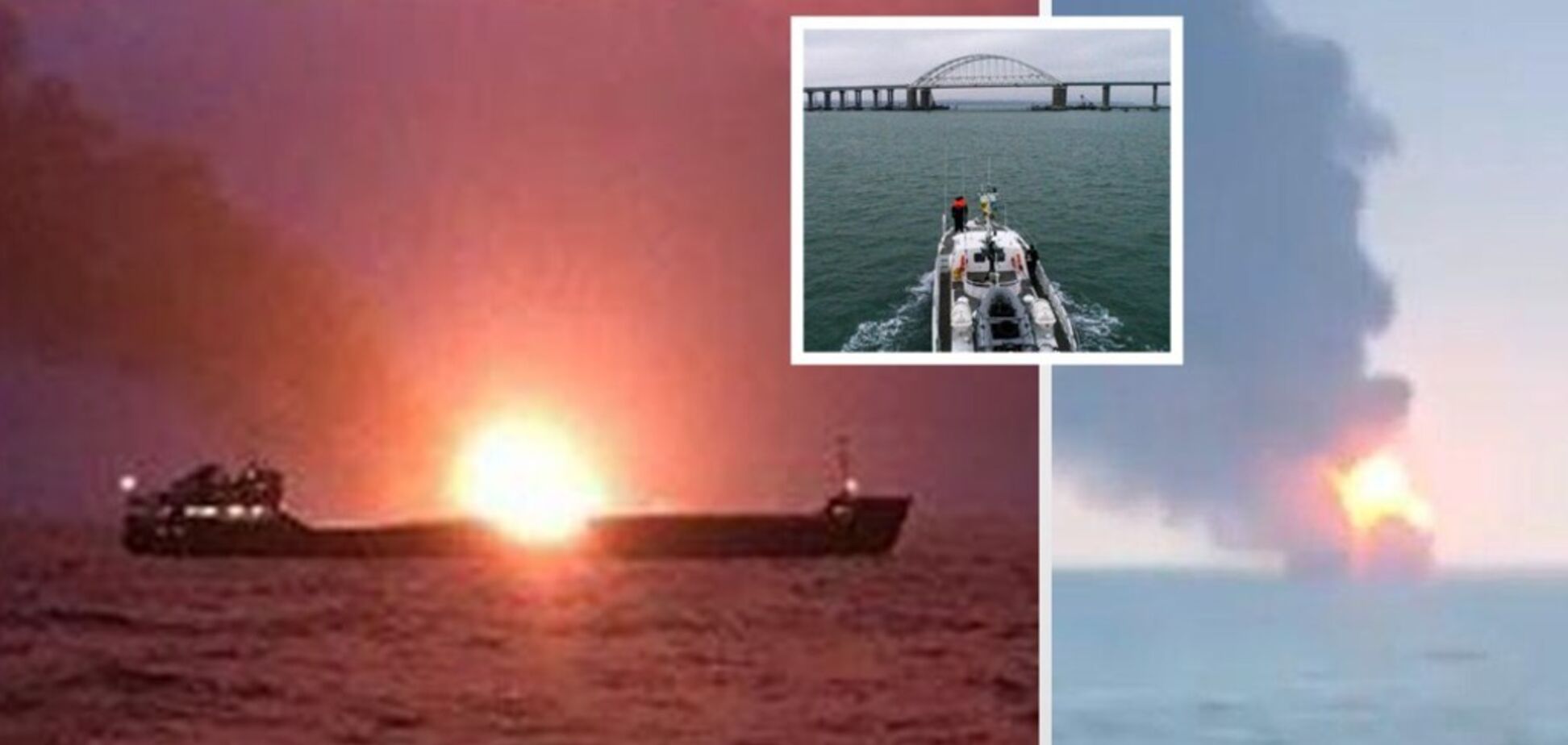 Люди стрибали за борт: біля Керченської протоки загорілися два судна, загинули 10 осіб