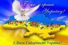 Открытка