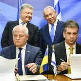 Украина подписала соглашение о зоне свободной торговли с Израилем