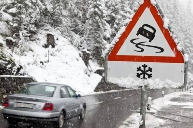 Дороги в Україні