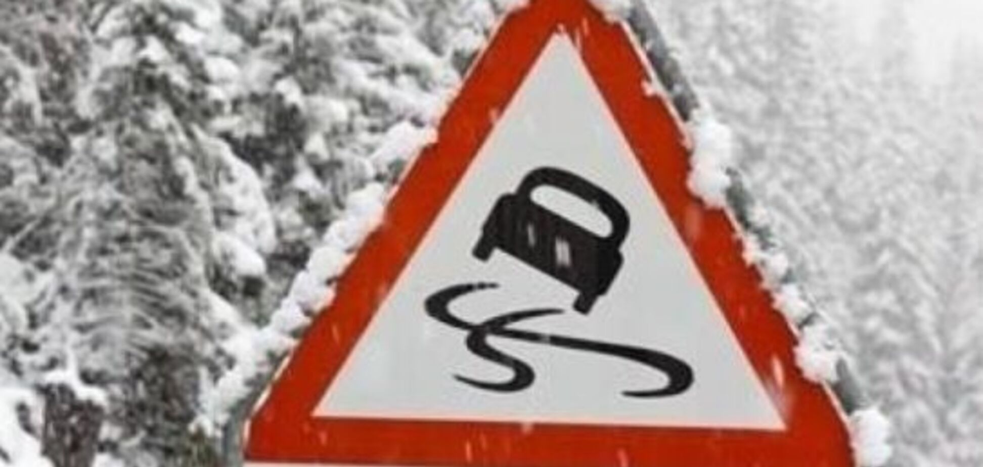 Запорожские дорожники предупреждают автомобилистов об опасностях на дороге