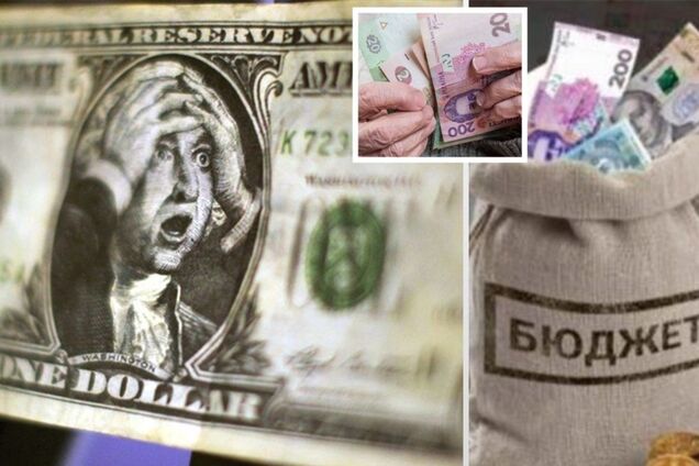 Бюджет Украины на 2019 год