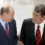 Виктор Ющенко и Владимир Путин