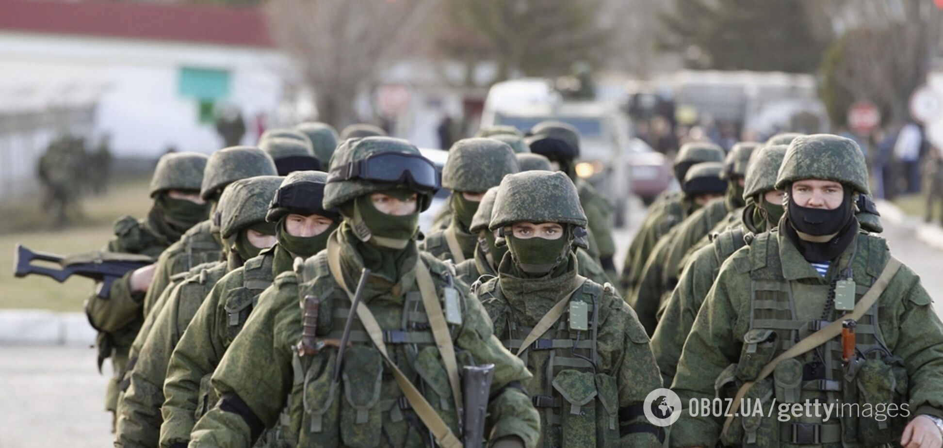 зелені чоловічки