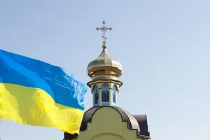 ПЦУ