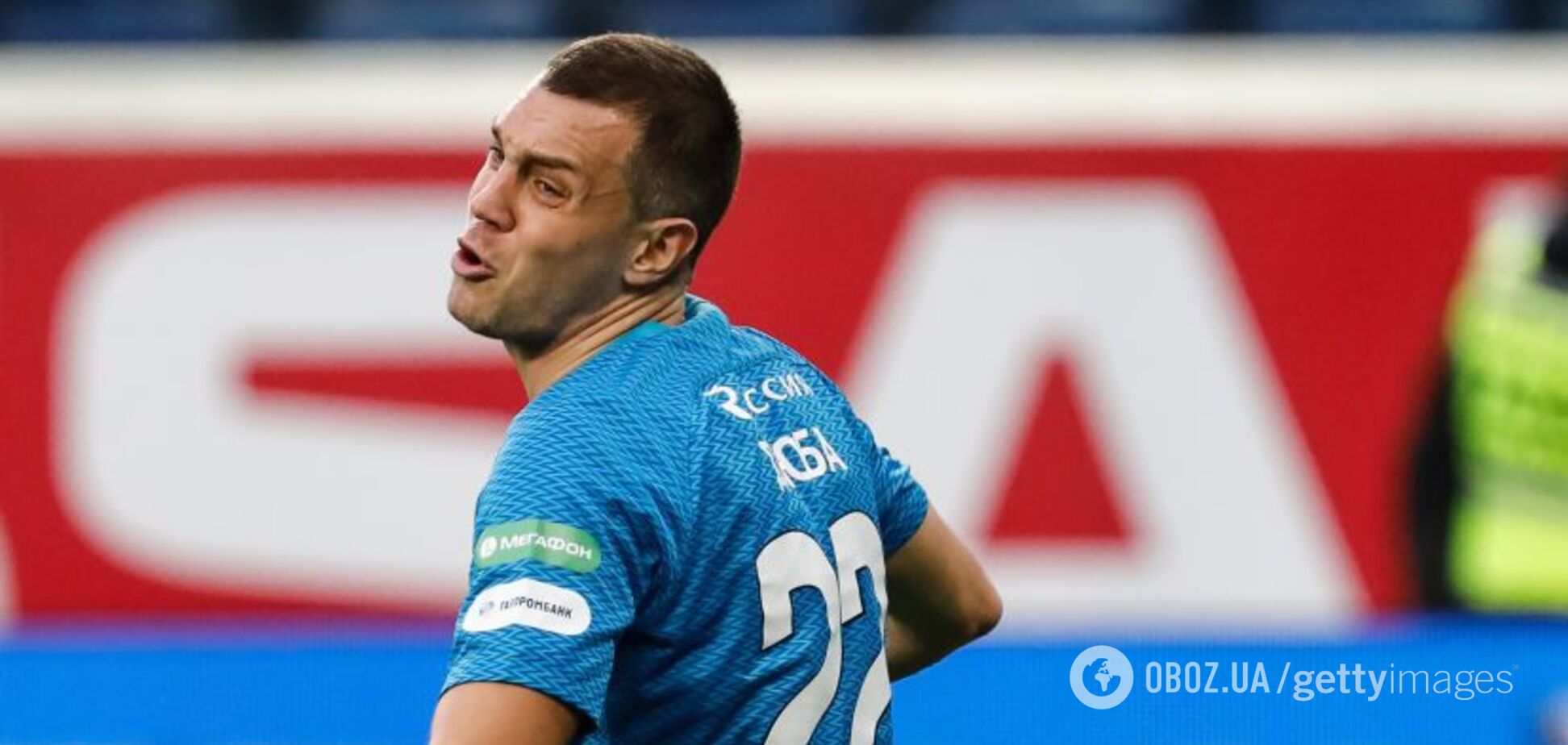 ''В кінці тр*хнув'': екс-гравець 'Динамо' розлютив російського героя ЧС-2018