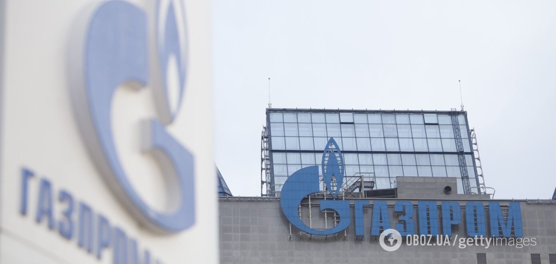 'Газпром' рассказал о степени готовности газопровода в обход Украины