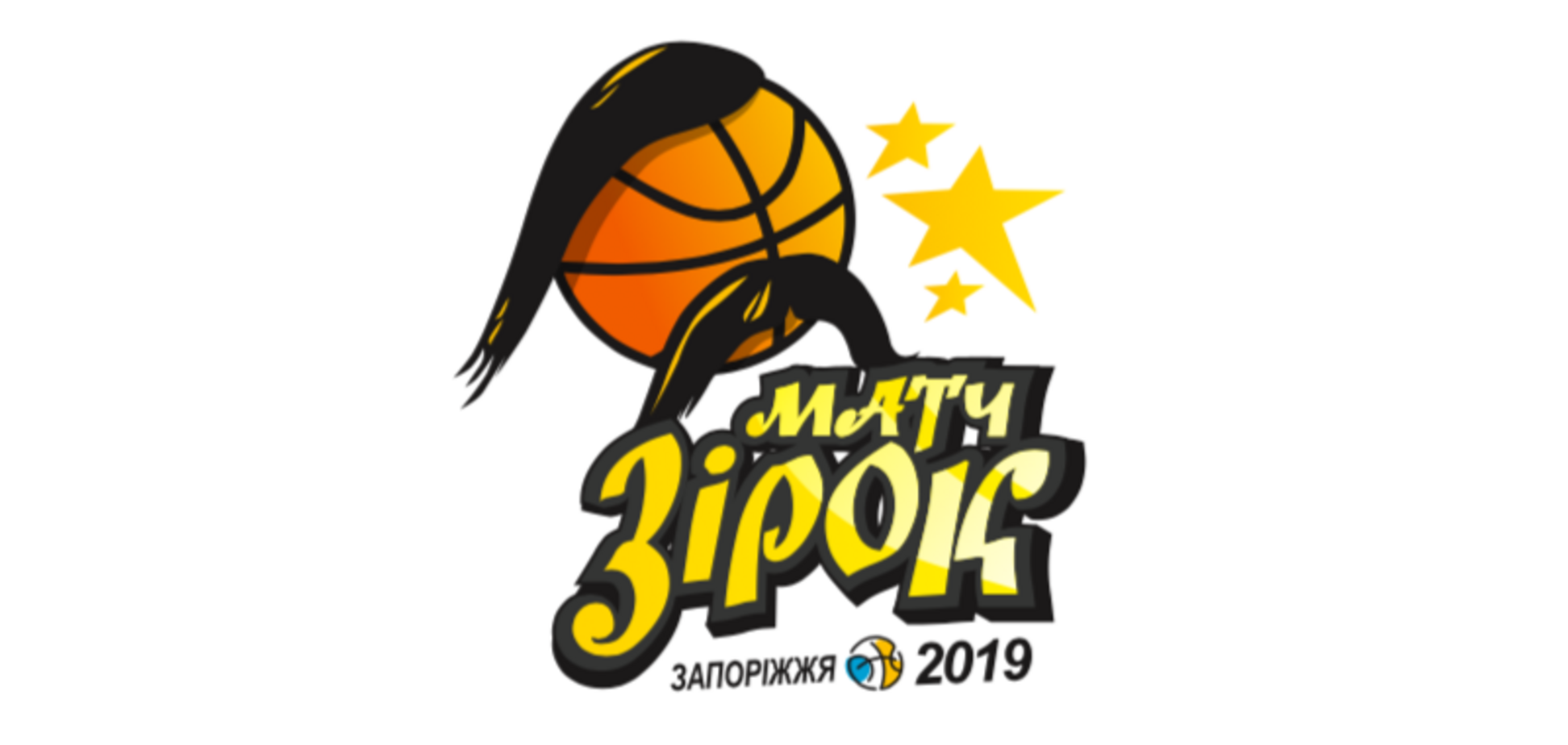 Матч звезд Суперлиги Пари-Матч: где смотреть