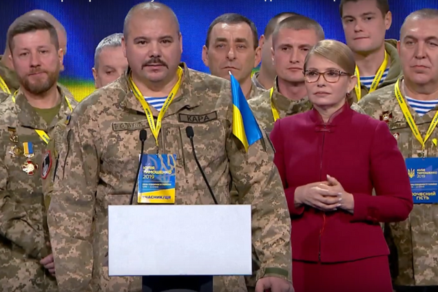 Военные назвали Тимошенко единственным политическим ''киборгом'' Украины 
