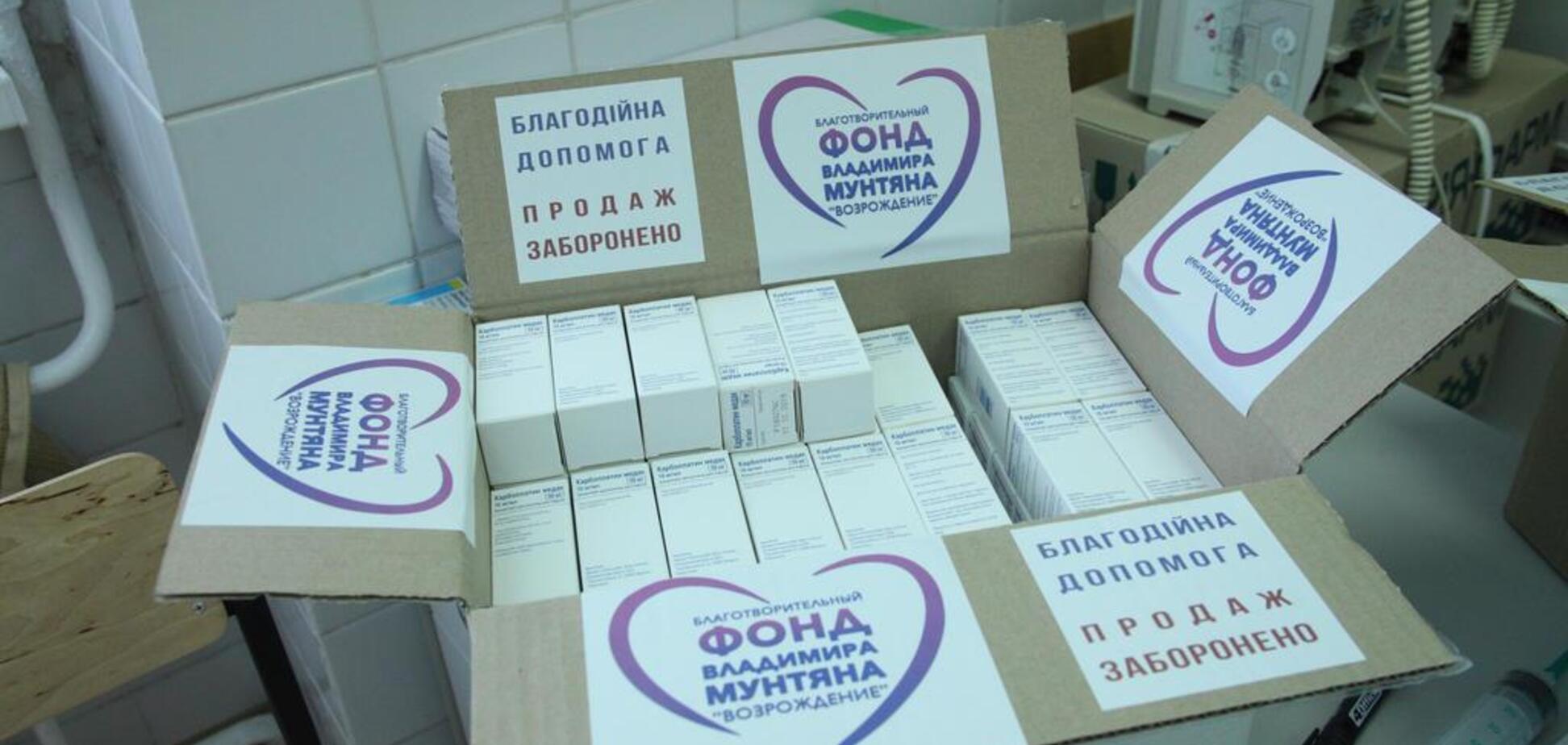 Фонд Мунтяна обеспечил киевский онкоцентр препаратом для лечения рака