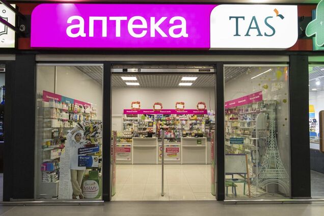 Группа 'ТАС' подписала соглашение о покупке аптечного бизнеса торговой сети КОСМО