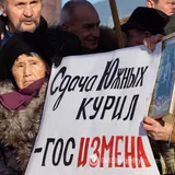 Протесты в Сахалине относительно возможной передачи Курил