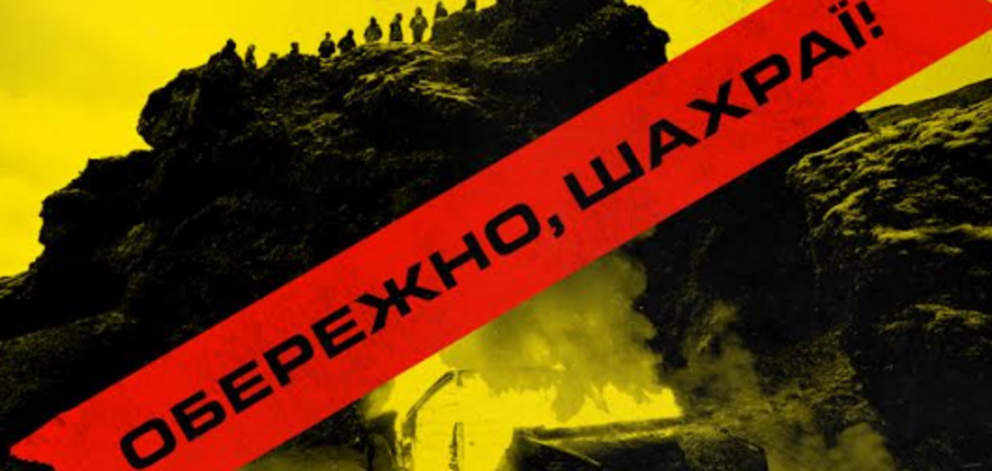 Концерт Twenty One Pilots в Києві: організатори попередили про можливі махінації