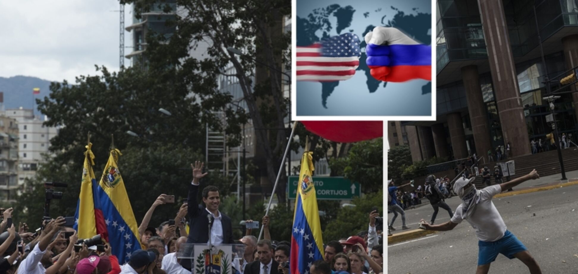 На межі війни. Що відбувається у Венесуелі і як по Росії завдали ''удару''