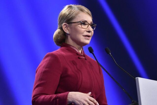 Що саме пропонує Тимошенко?