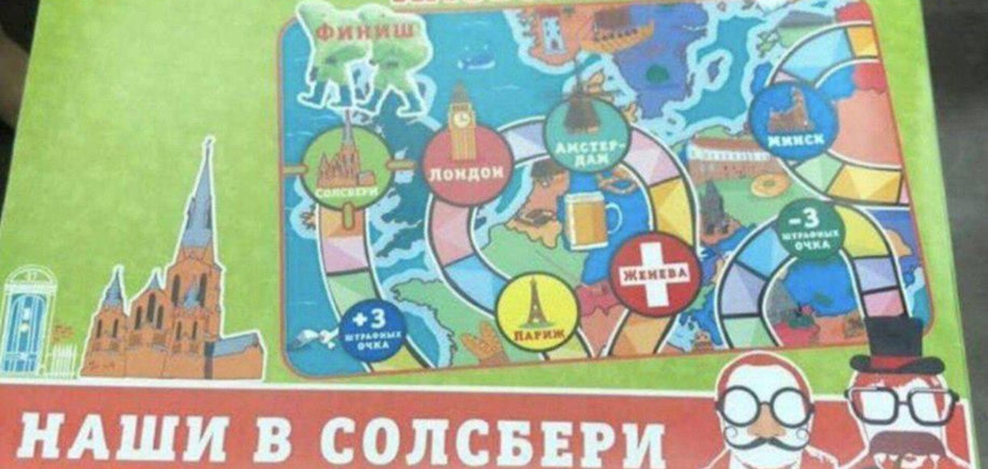 Нравственный идиотизм, взрощенный в мозгах ''дорогих россиян''