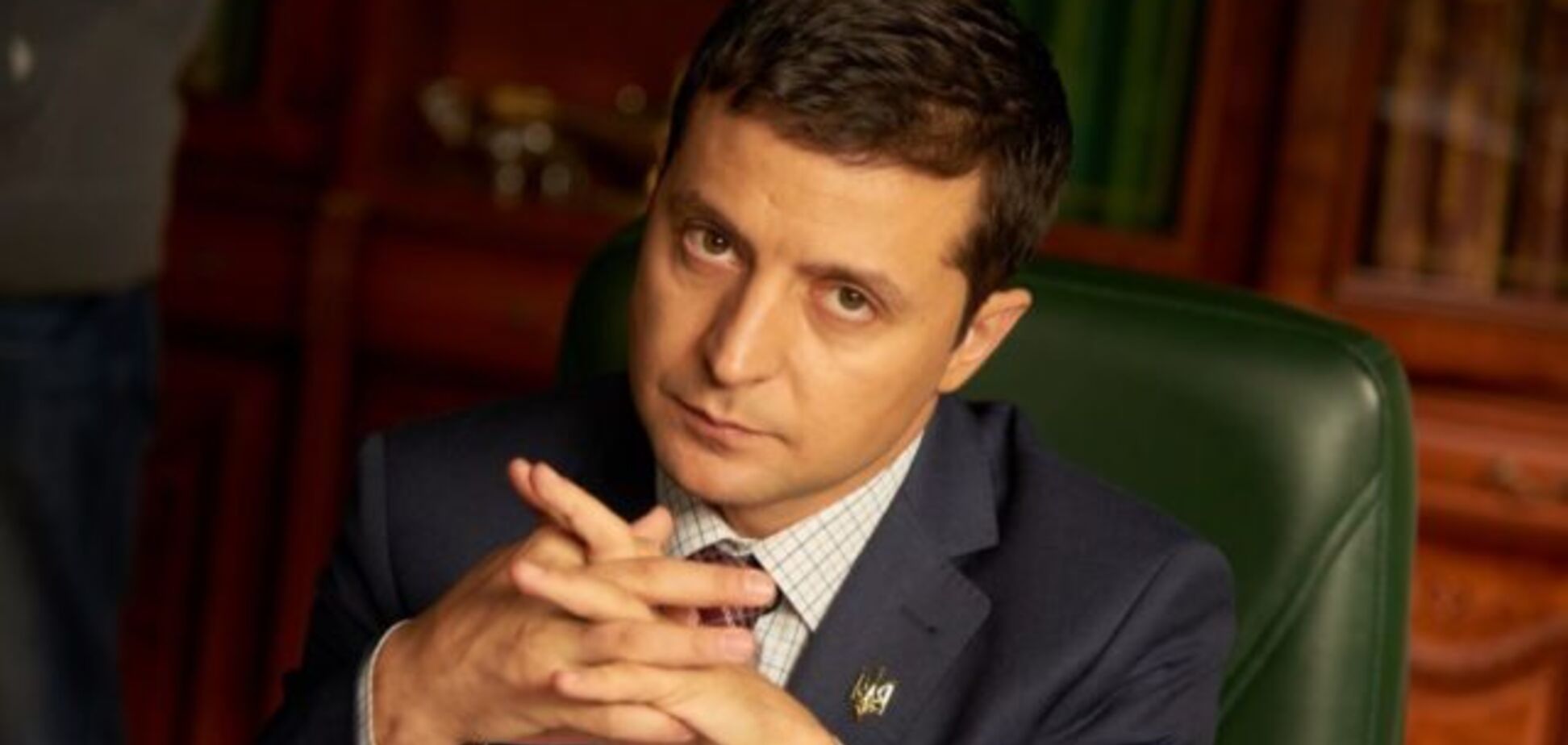 Владимир Зеленский