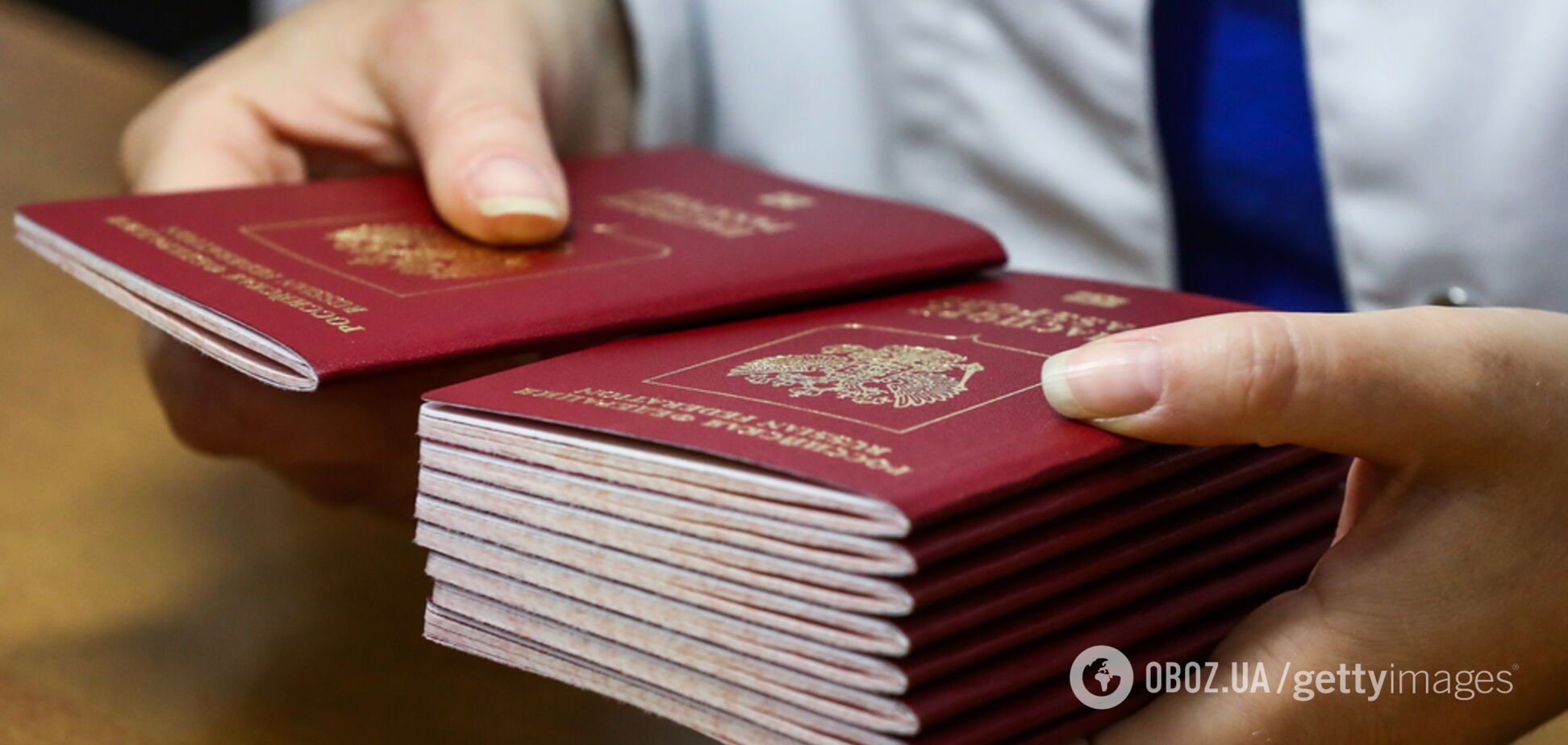 паспорт РФ