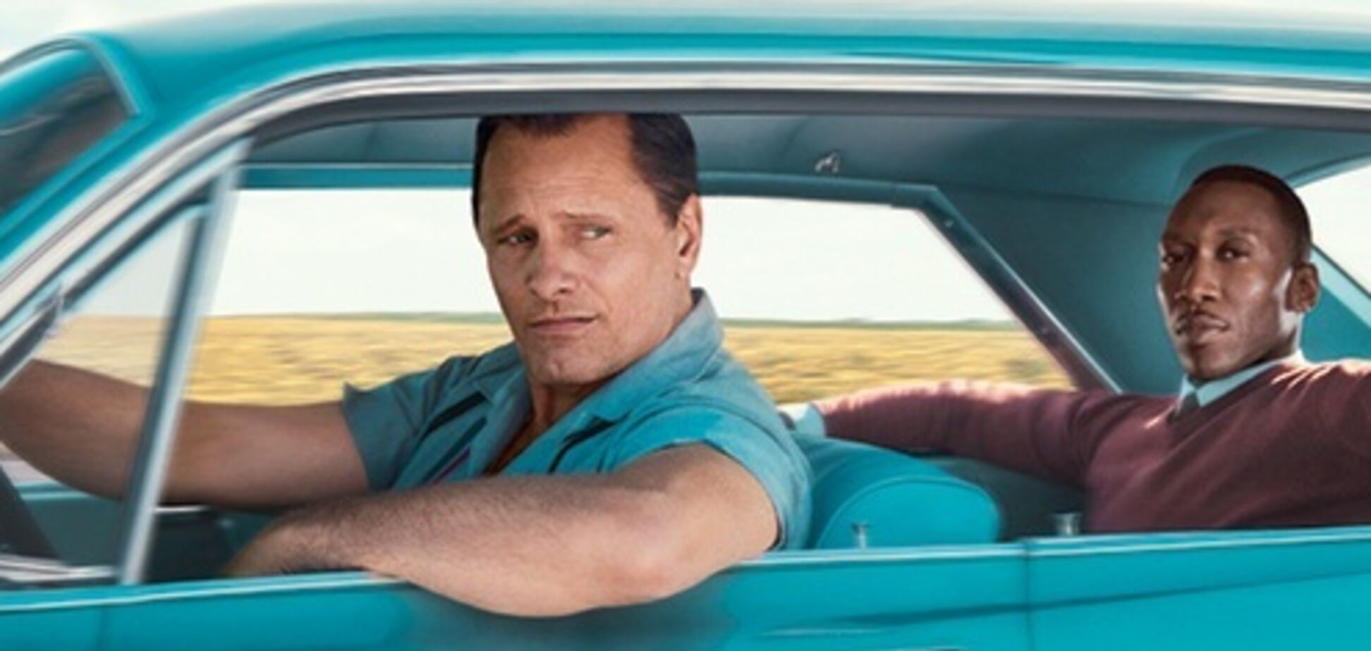 В Оскаре состоялась премьера 'Зеленой книги'