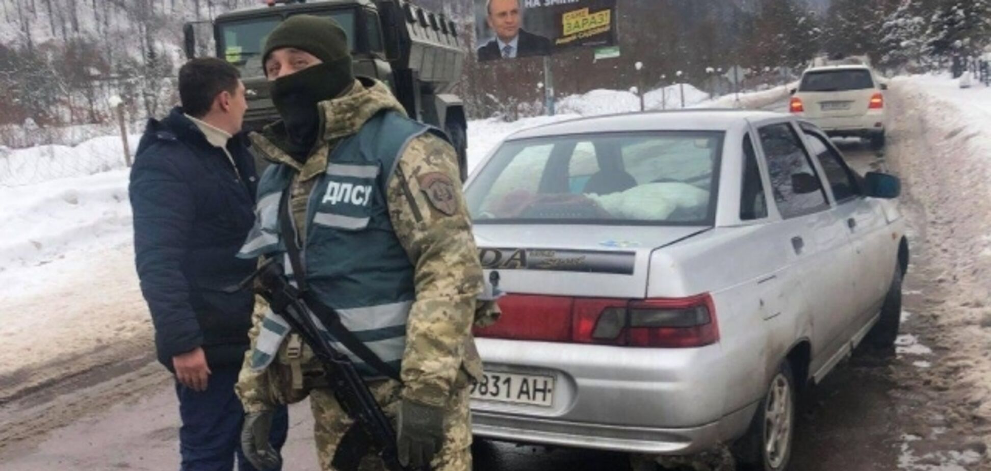 Спецоперація на Закарпатті