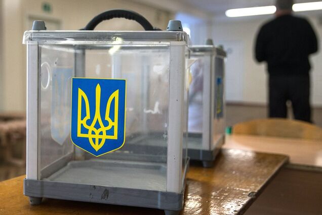 Вибори в Україні