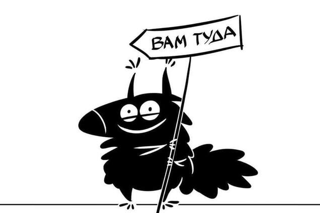 Гавкайте, запоребриковые. Беситесь