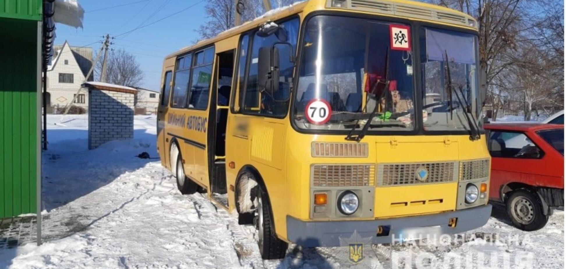 Массовое отравление в школьном автобусе под Киевом: что с детьми