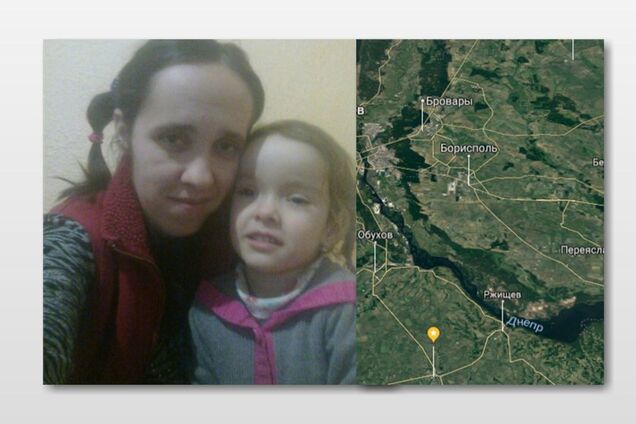 Пропал ребенок