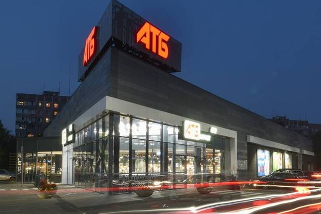 Майже 1000 магазинів по всій Україні: мережа АТБ похвалилася здобутками