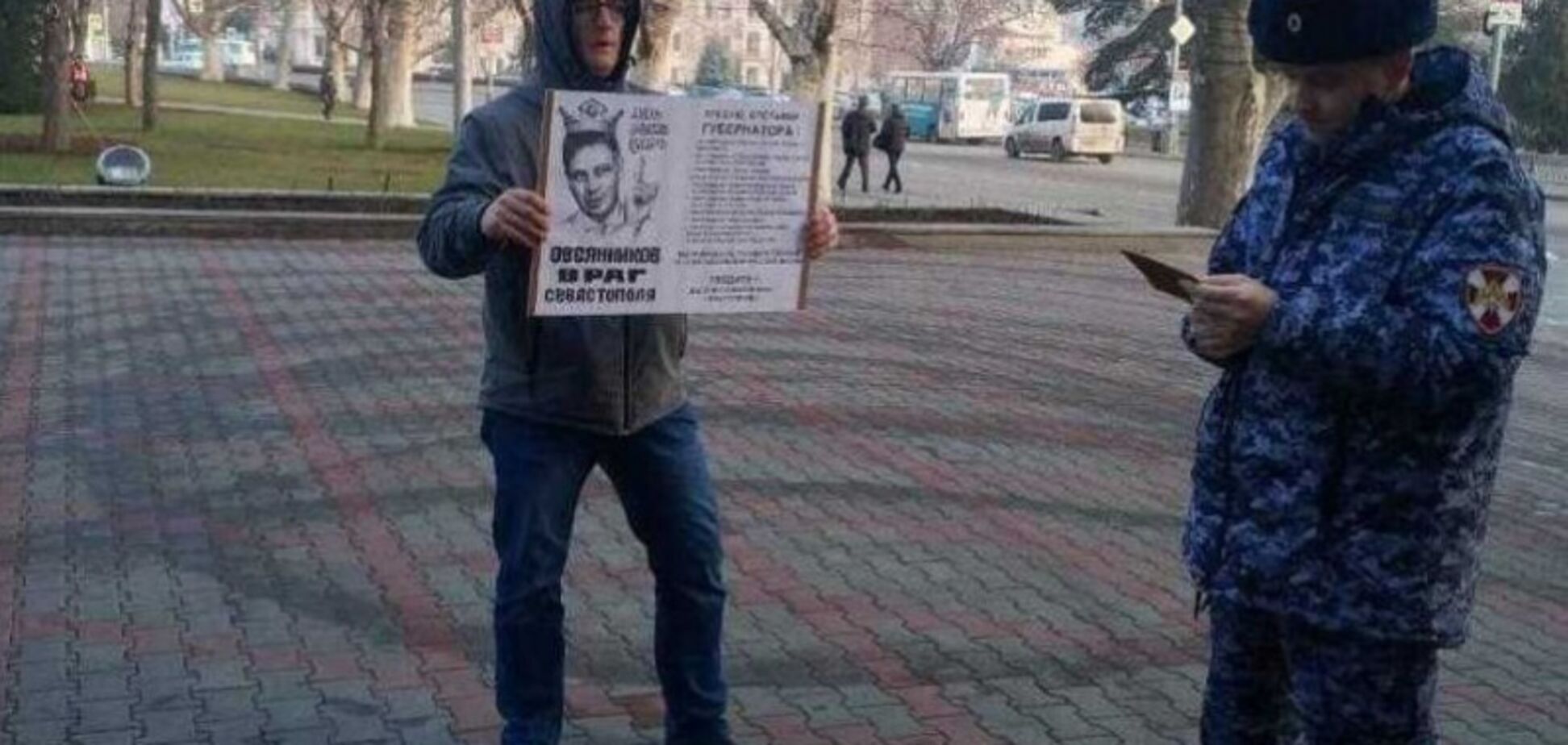 Пикет в Крыму