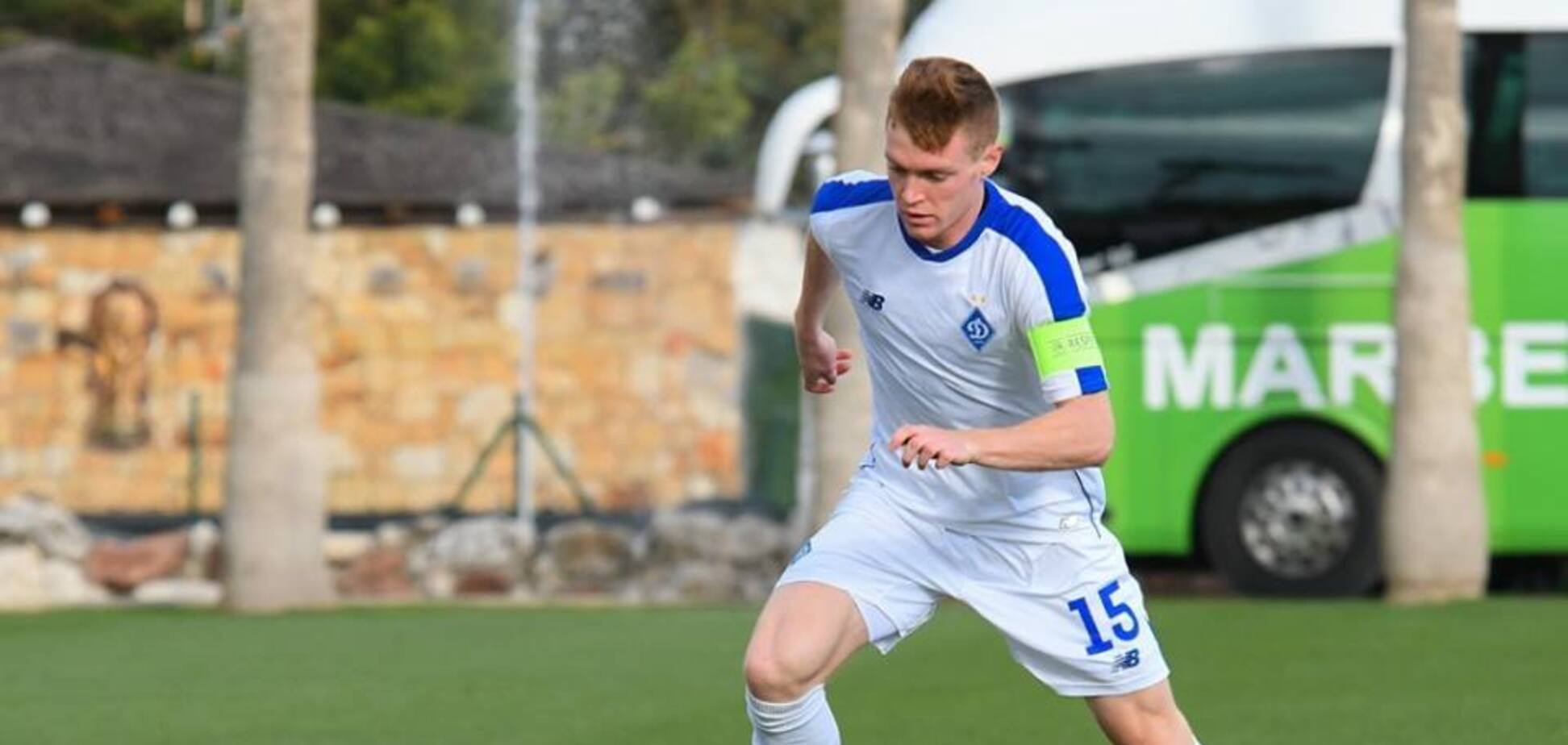 Киевское 'Динамо' уступило в последнем матче первого сбора