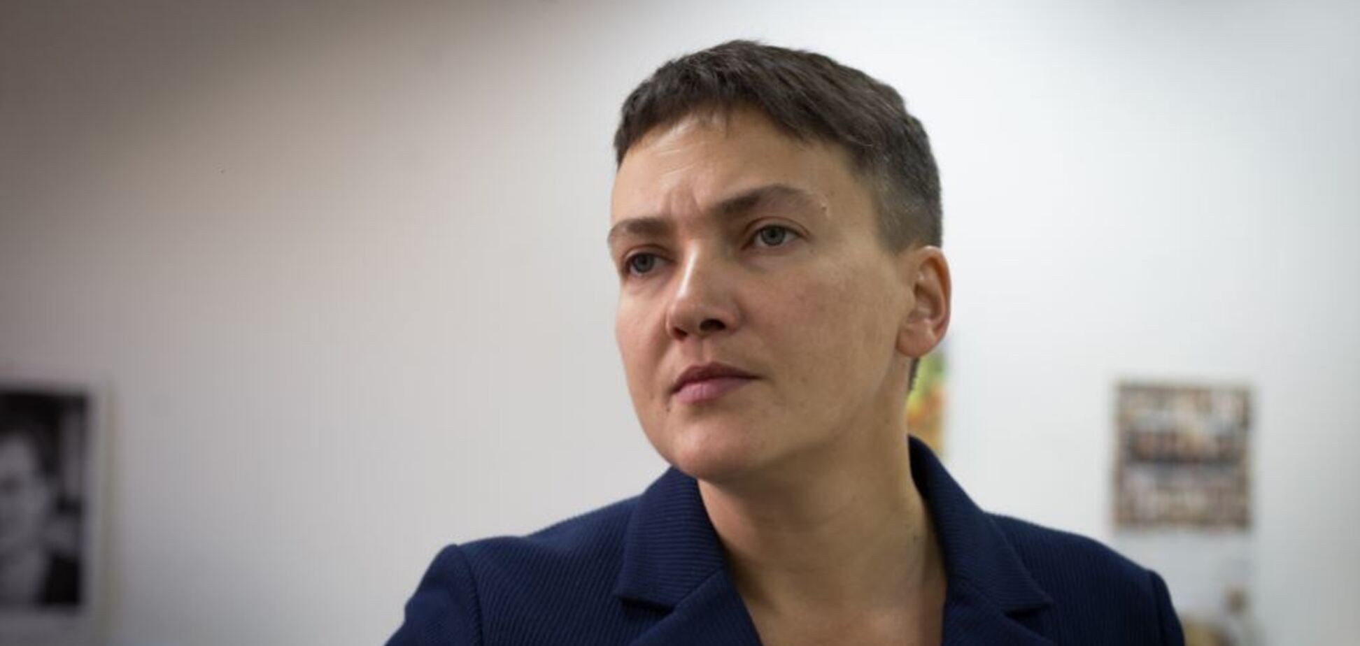 Надія Савченко