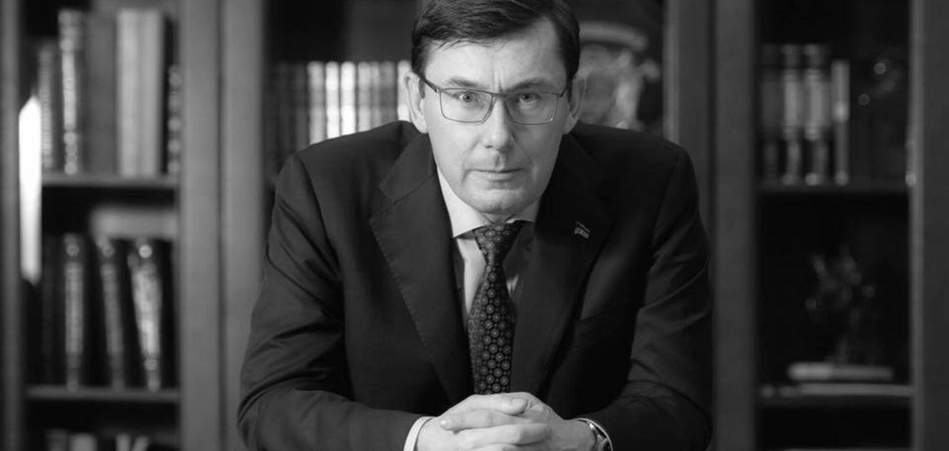 Юрій Луценко