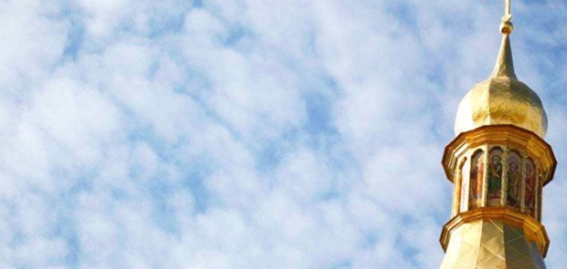 В Україні перейменують російські церкви: опублікований список